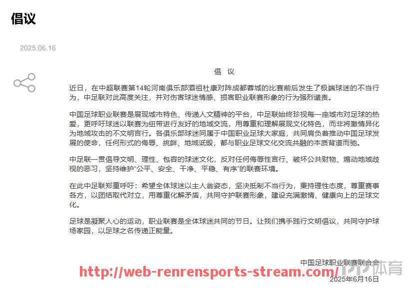 人人体育直播-德甲球队标志的设计元素有哪些，为什么这些元素受欢迎？（德甲球队队标）